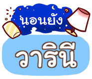 864090931