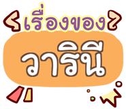 864090934