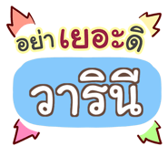 864090937