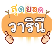 864090942