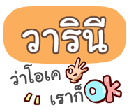864090954