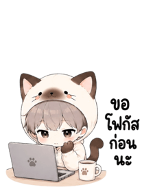 864092376