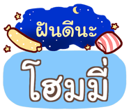 864093172