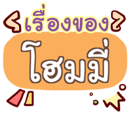 864093174