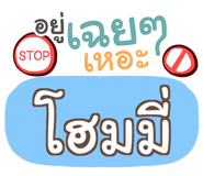 864093200