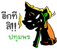 864093501