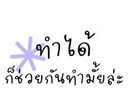 864094103