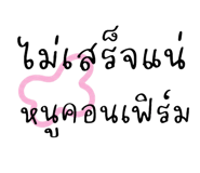 864094111