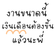 864094112