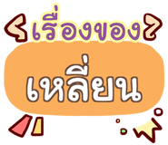 864101070