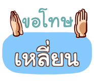 864101089