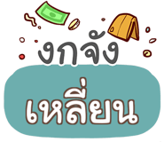864101095