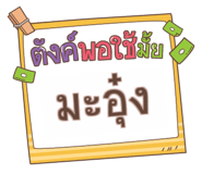 864101636