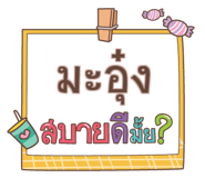 864101653