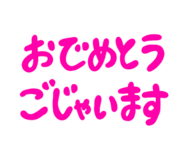 864104970