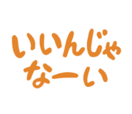 864104972