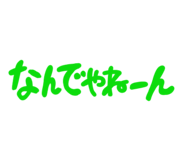864104978