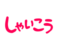 864104979