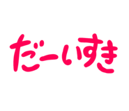 864104981