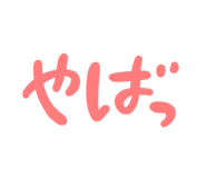 864104982