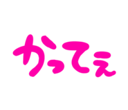 864104989