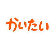 864104990