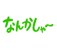 864104994