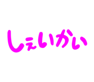 864105005