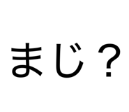 864106042