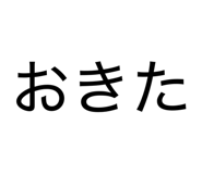 864106048