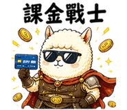 864107466