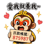 864108044