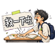 864108793