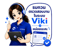 864110792