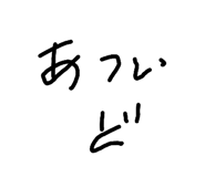 864111164
