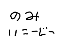 864111165