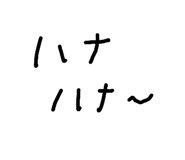 864111170