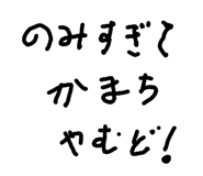 864111172