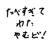 864111173