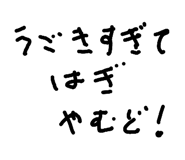 864111174