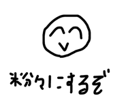 864111872