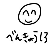 864111877