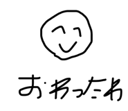 864111880