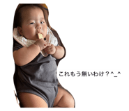864111923