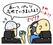864111976
