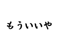 864112137