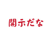 864112139