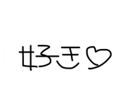 864112217