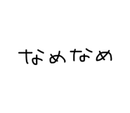 864112225