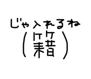 864112232